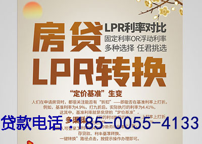 驻马店空放应急贷：您的财务守护神. 