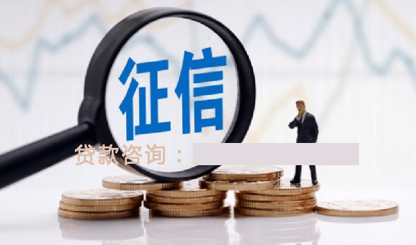 驻马店空放个人抵押贷款：帮助您实现梦想的理想选择